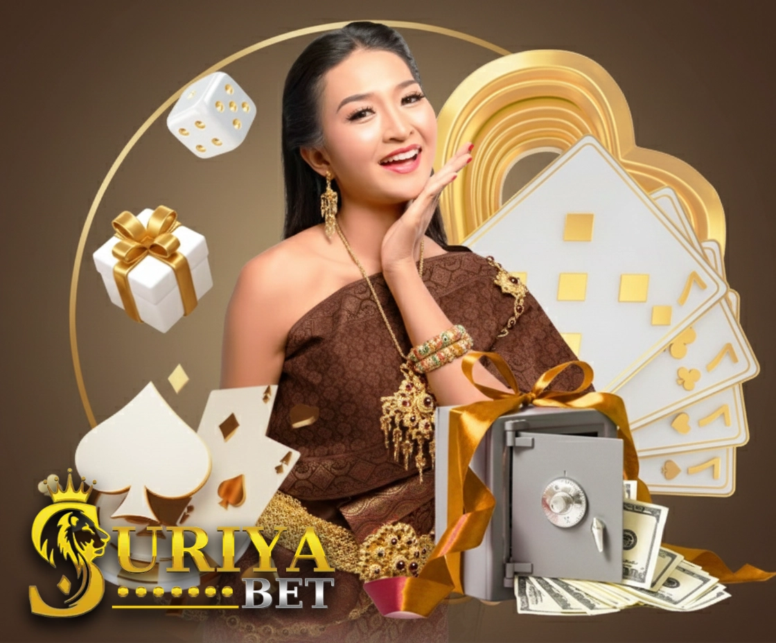 ซื้อหวย suriyabet